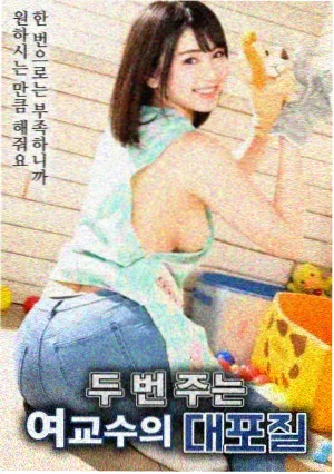 熊出没·奇幻空间 张伟 角色剧照