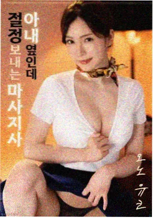 熊出没·奇幻空间 团队 张伟 2017